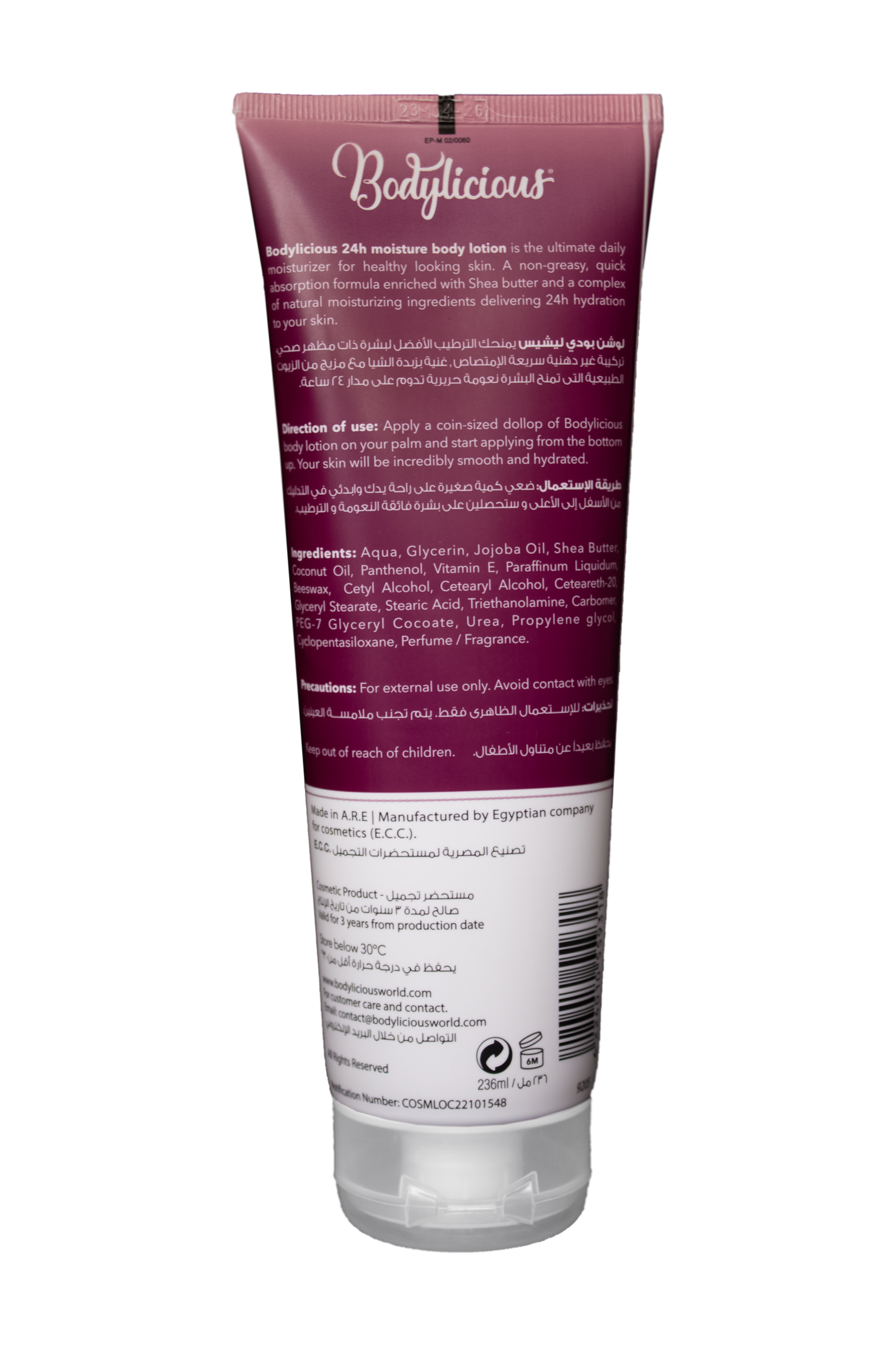 Rose Vanilla Body Lotion 236 ML