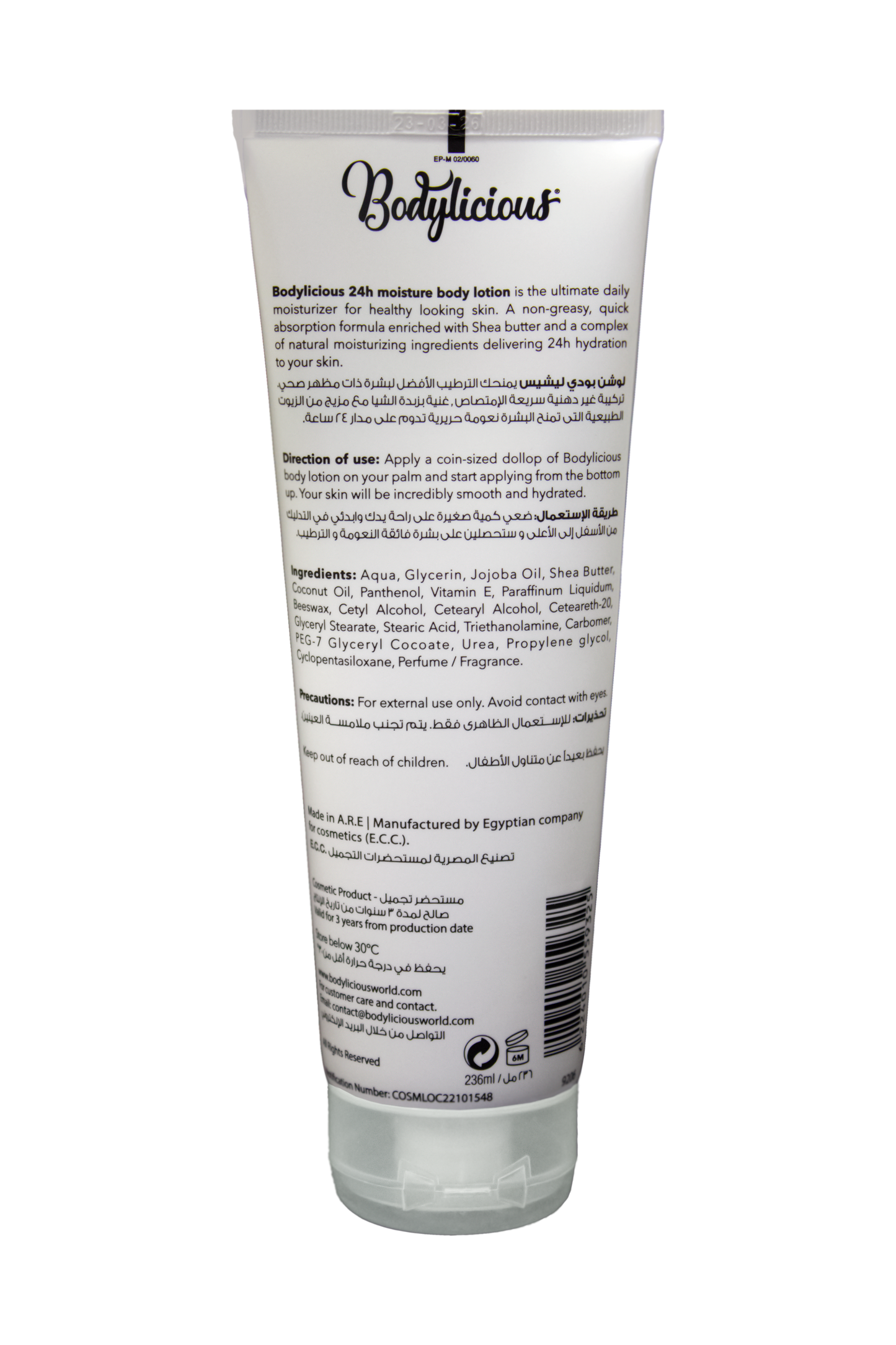 White Musk Body Lotion 236 ML