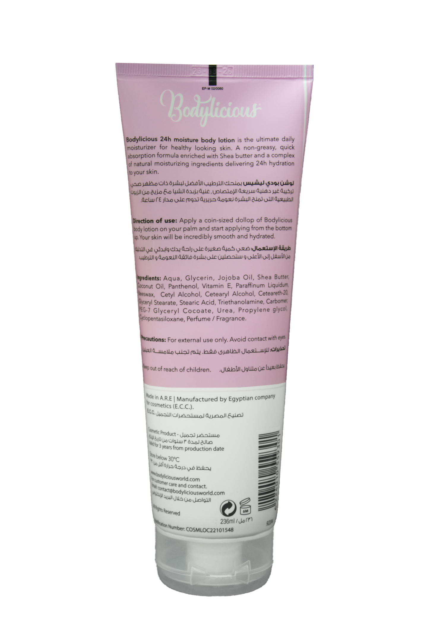 Jasmine Bloom Body Lotion 236 ML