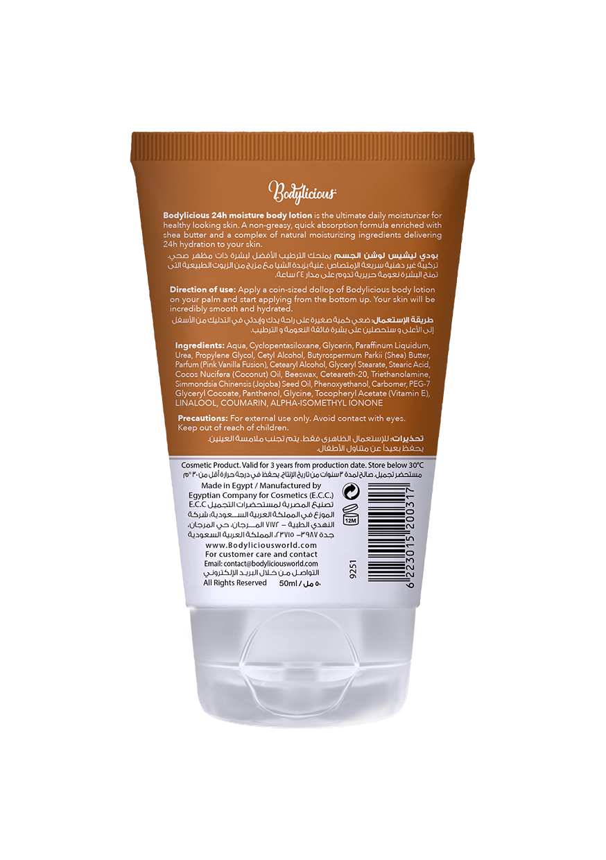 Pink Vanilla Fusion Body Lotion 50 ml