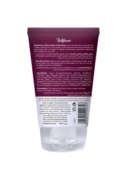 Rose Vanilla Body Lotion 50 ml