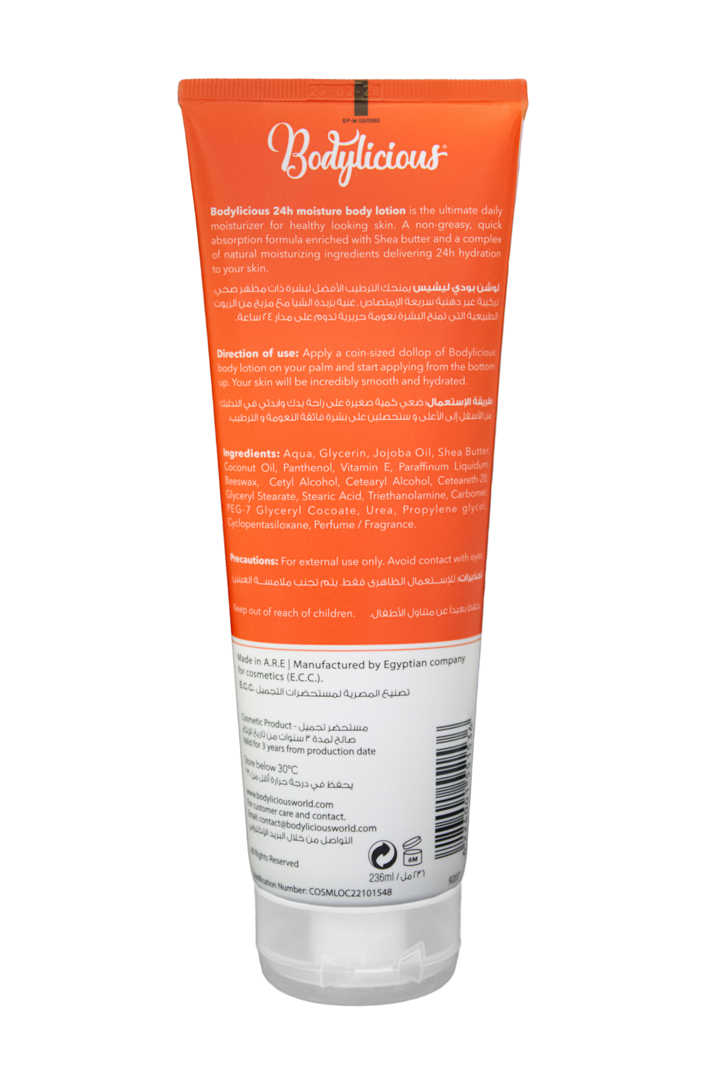 Tropical Twist Body Lotion 236 ML