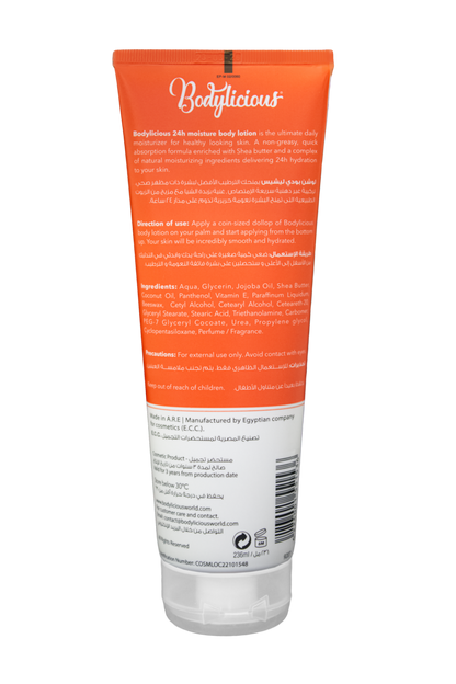 Tropical Twist Body Lotion 236 ML
