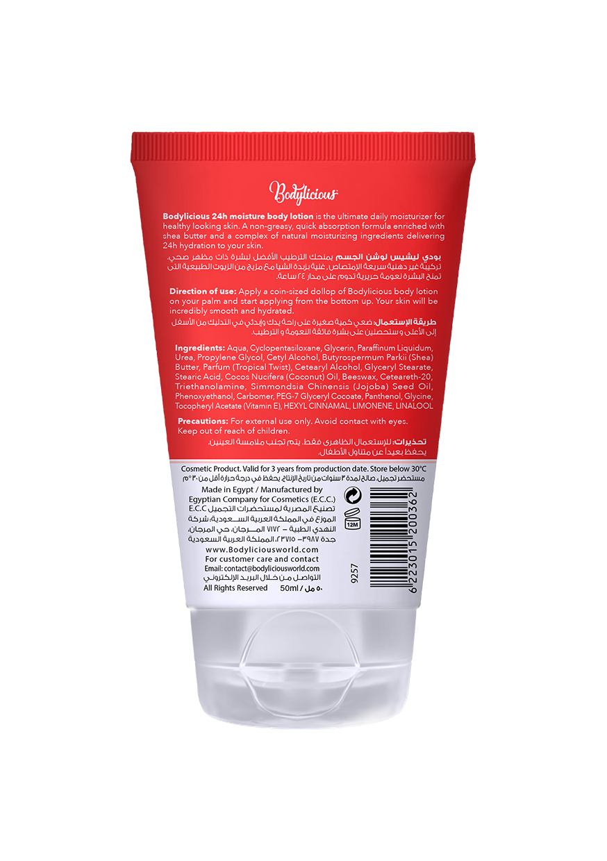Tropical Twist Body Lotion 50 ml