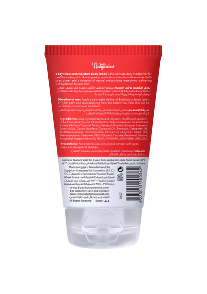 Tropical Twist Body Lotion 50 ml