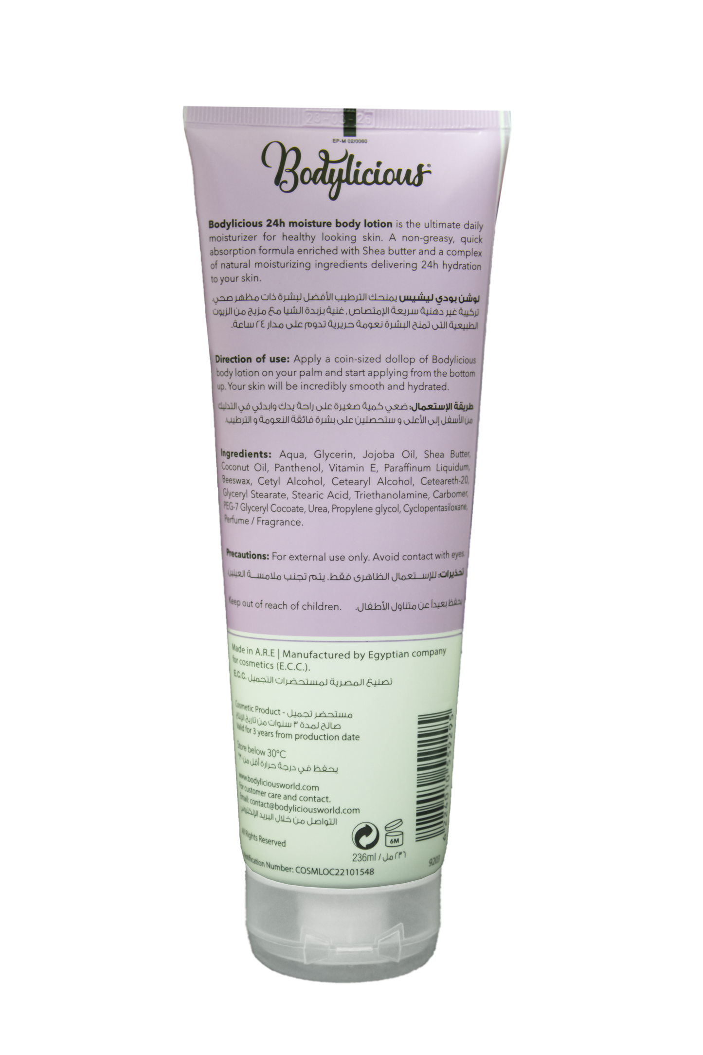 Violet Patchouli Body Lotion 236 ML