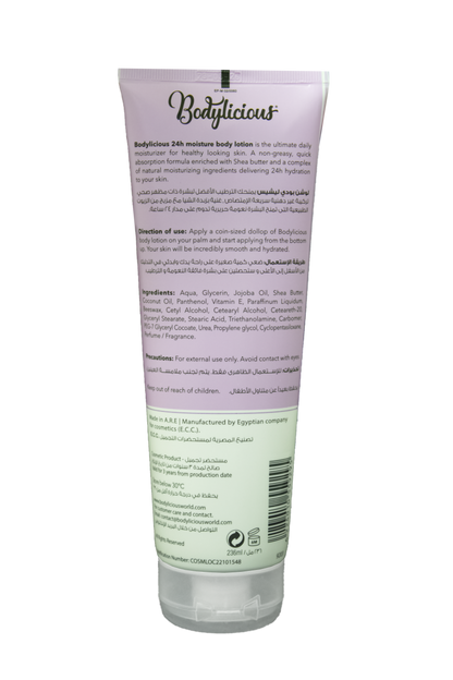 Violet Patchouli Body Lotion 236 ML