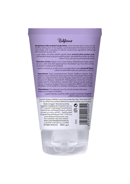 Violet Patchouli Body Lotion 50 ml
