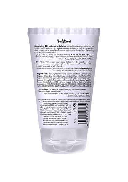 White Musk Body Lotion 50 ml